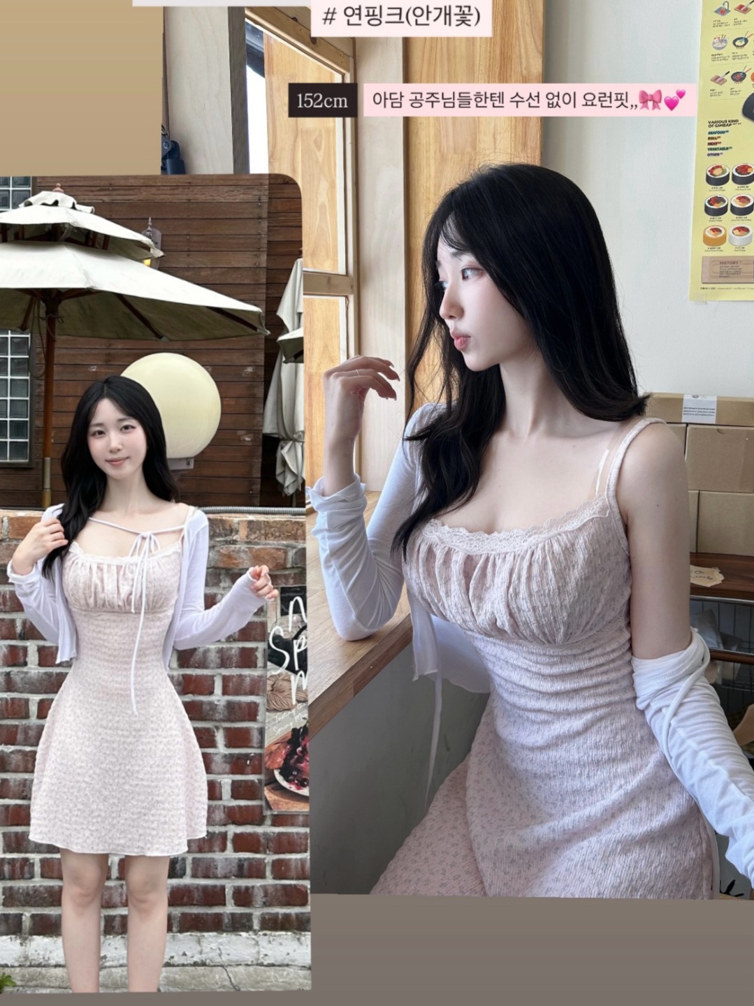 순니즈 실제 착용 사진 — [MADE 1+1][설레임 플라워 플레어ver.][데이트/휴양지/여행] 레이스 가슴셔링 끈나시 여름 나시원피스