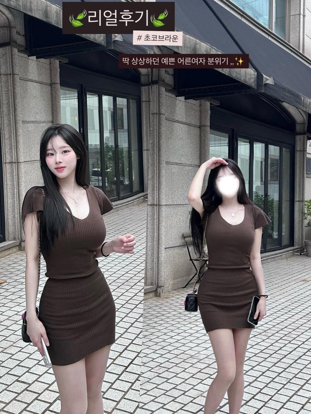 순니즈 실제 착용 사진 — [MADE 1+1][보브][고급미/깔끔/글램] 으른뇨자 브이넥 골지 니트 원피스