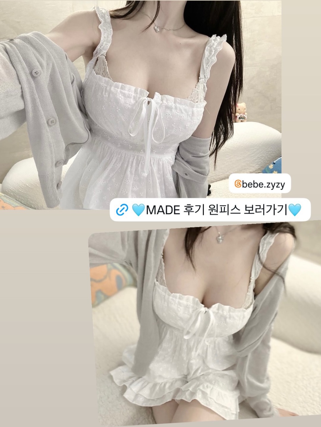 순니즈 실제 착용 사진 — [MADE 1+1][플린][청순 모리걸/핀터레스트/인생샷] 펀칭 아일렛 리본 여름 프릴 플레어 원피스