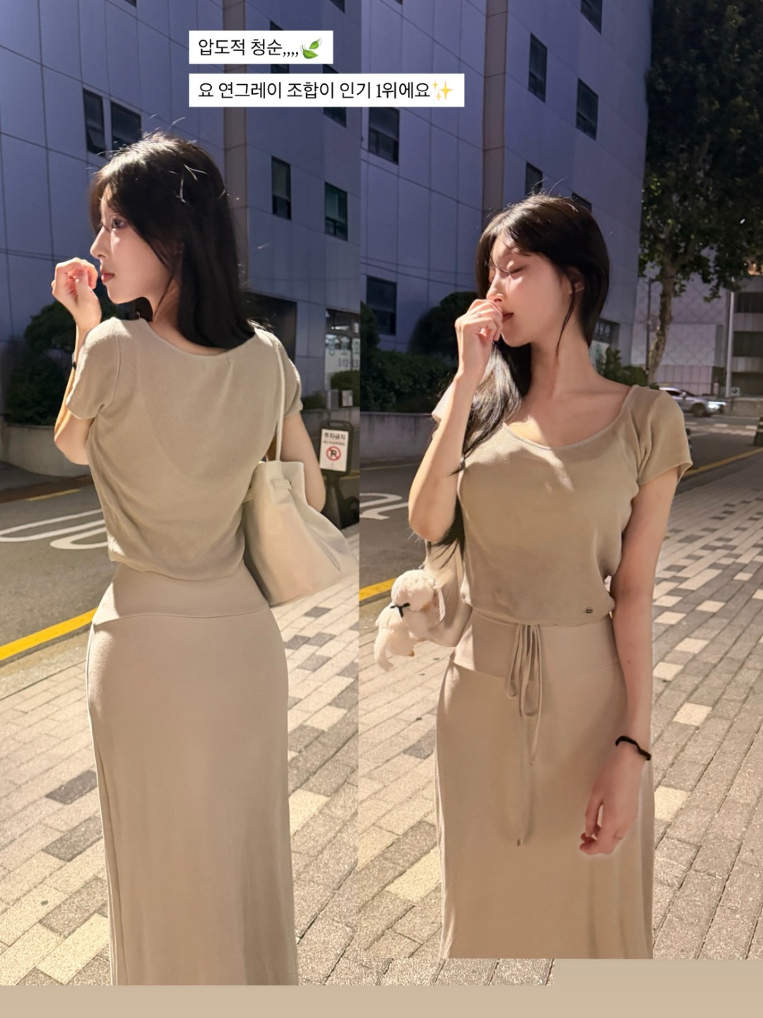 순니즈 실제 착용 사진 — [MADE 1+1][에브리 살랑이][하이/로우OK] 리얼 영상 살랑핏 스판 허리스트링 맥시 롱스커트